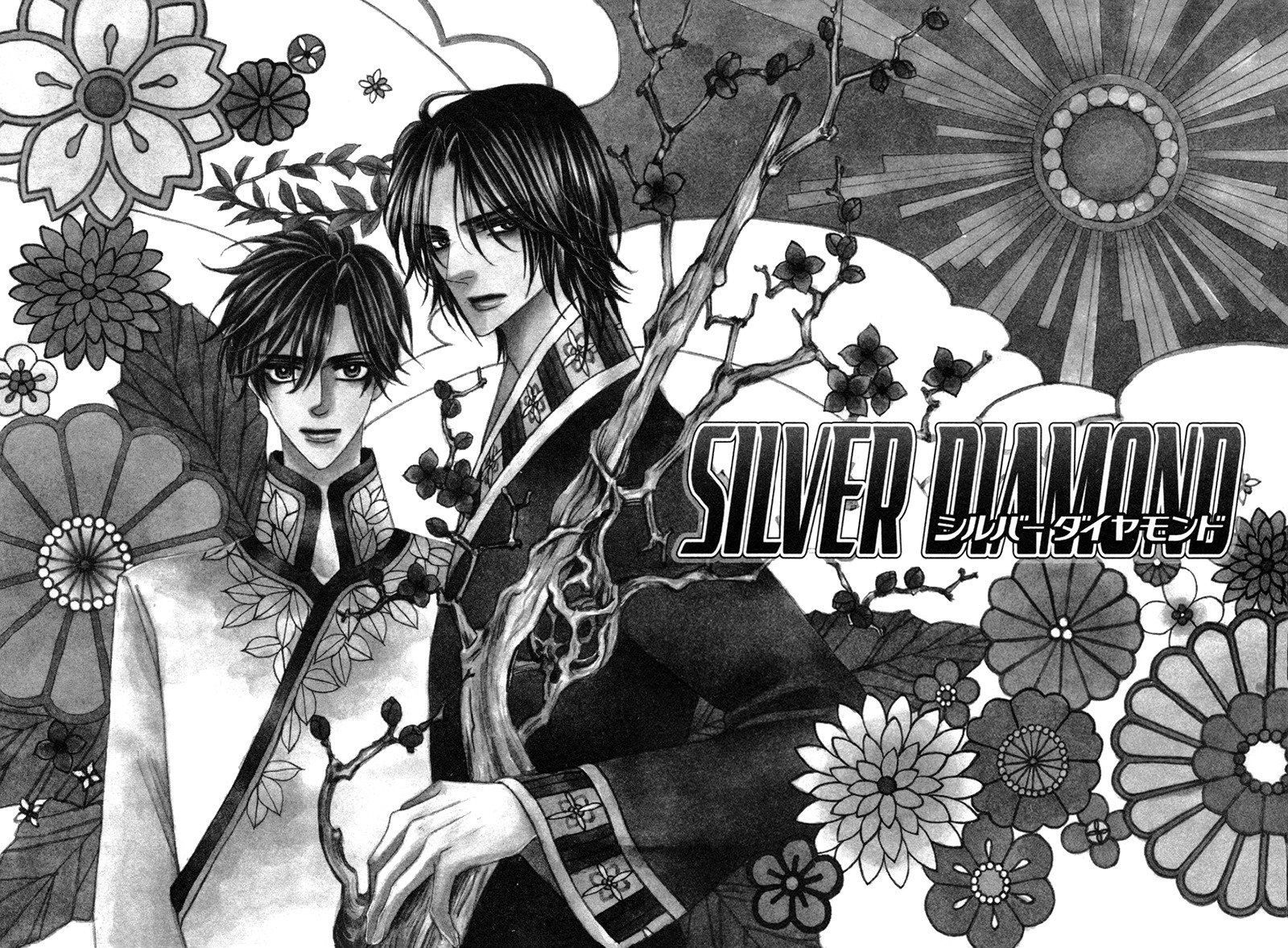 Silver Diamond - Chapter 80 : Once Upon A Time