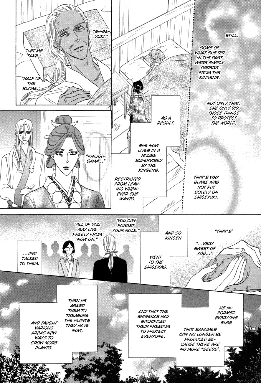 Silver Diamond - Chapter 80 : Once Upon A Time