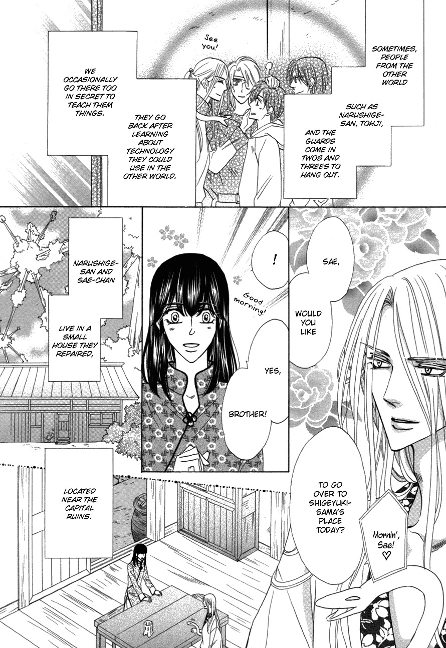 Silver Diamond - Chapter 80 : Once Upon A Time