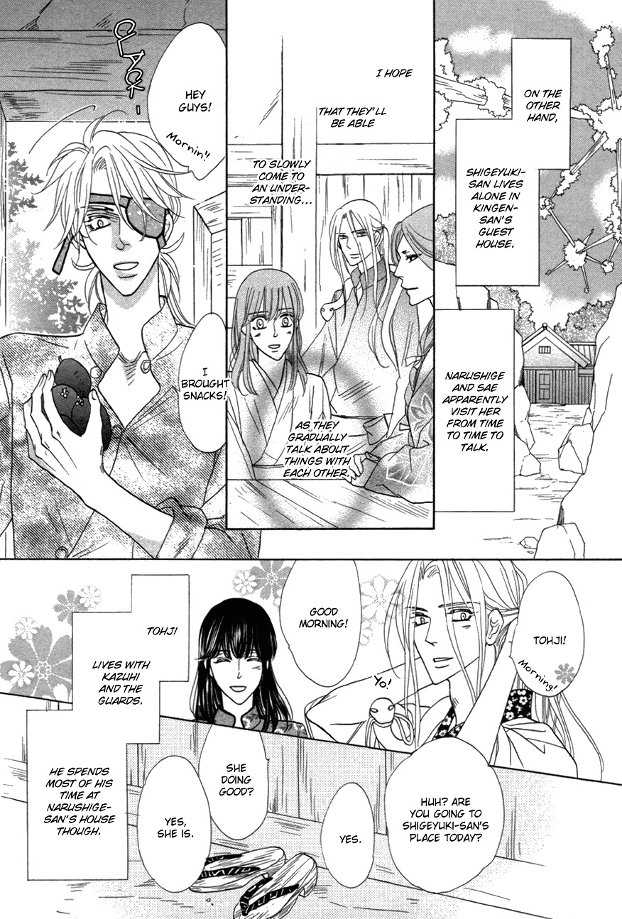 Silver Diamond - Chapter 80 : Once Upon A Time