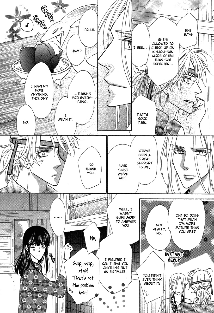 Silver Diamond - Chapter 80 : Once Upon A Time