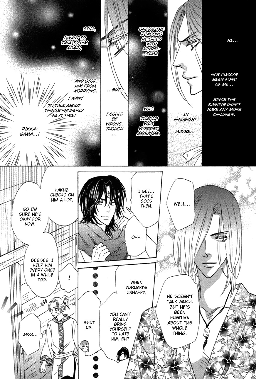 Silver Diamond - Chapter 80 : Once Upon A Time