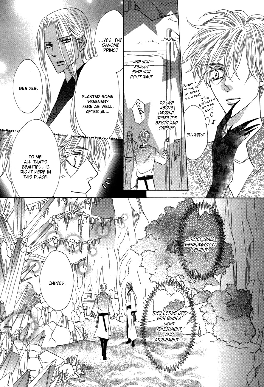 Silver Diamond - Chapter 80 : Once Upon A Time