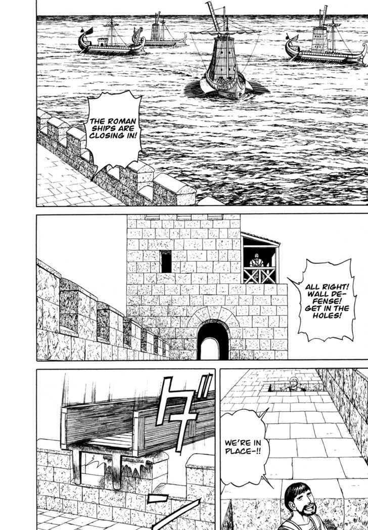 Heureka - Vol.1 Chapter 2