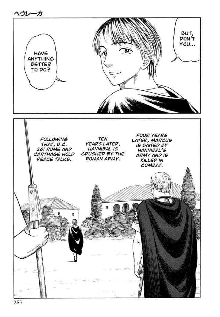 Heureka - Vol.1 Chapter 6