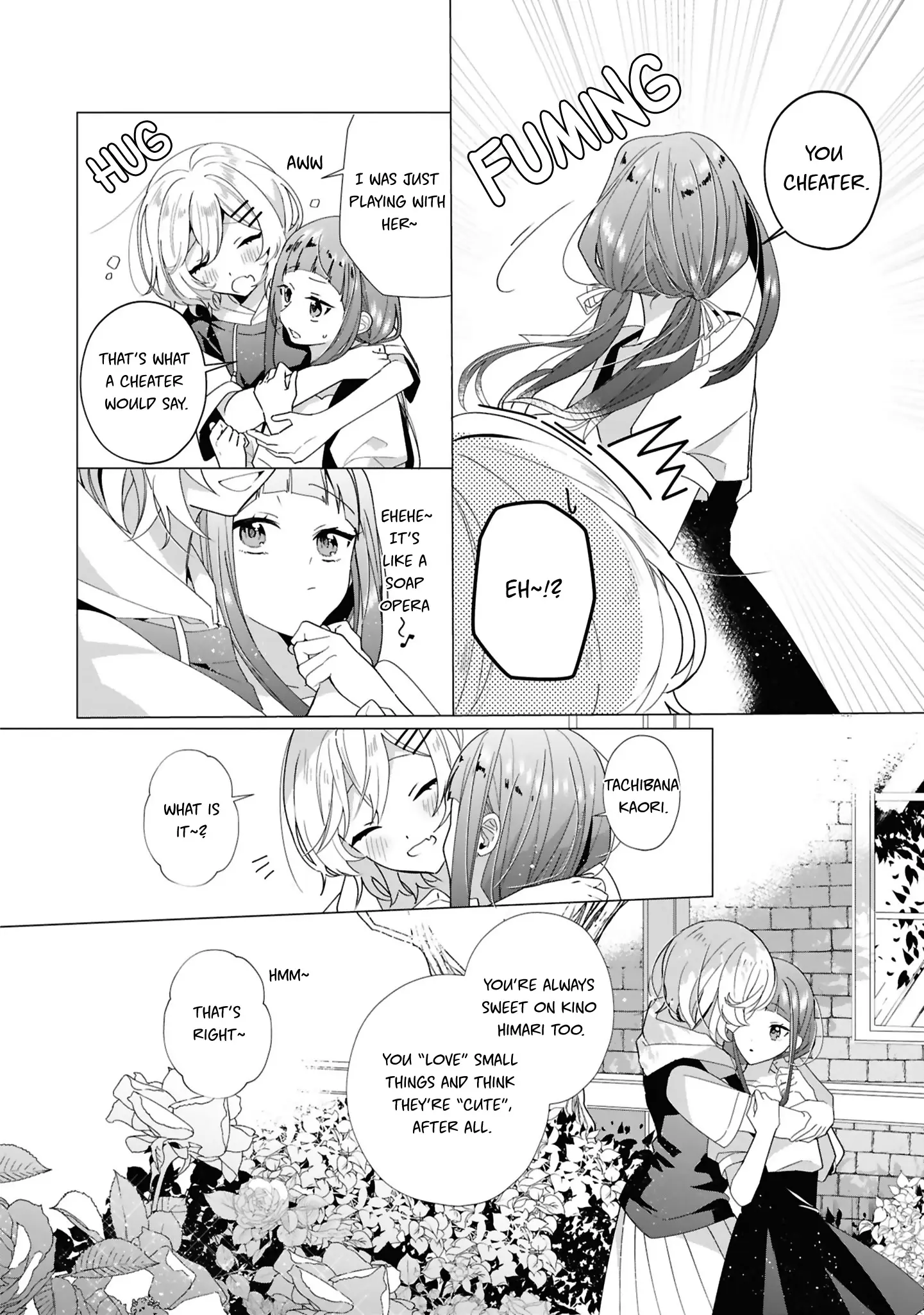 Whispering You A Love Song Official Comic Anthology - Vol.1 Chapter 5: No Match For The Childhood Friend