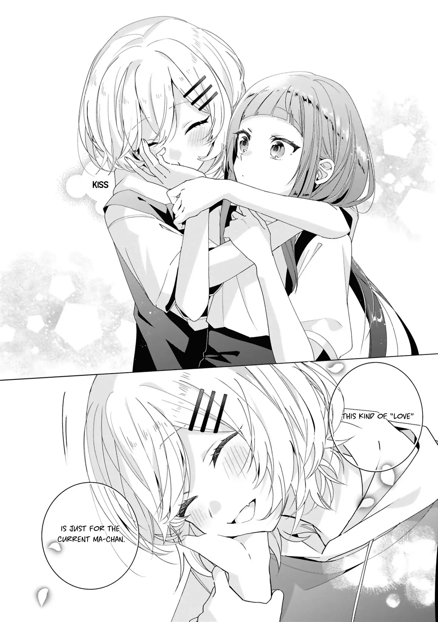 Whispering You A Love Song Official Comic Anthology - Vol.1 Chapter 5: No Match For The Childhood Friend