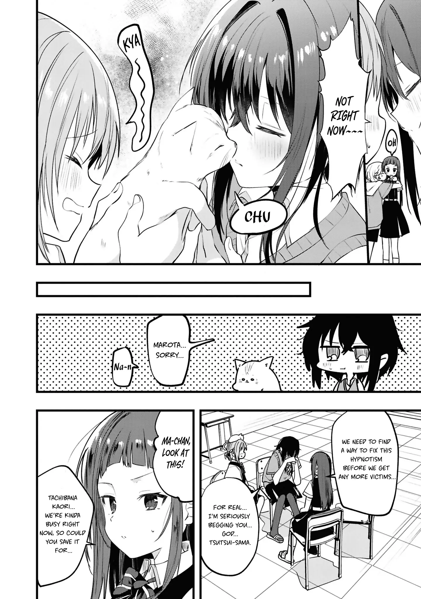 Whispering You A Love Song Official Comic Anthology - Vol.1 Chapter 8: Love, Affection, Ice-Cream