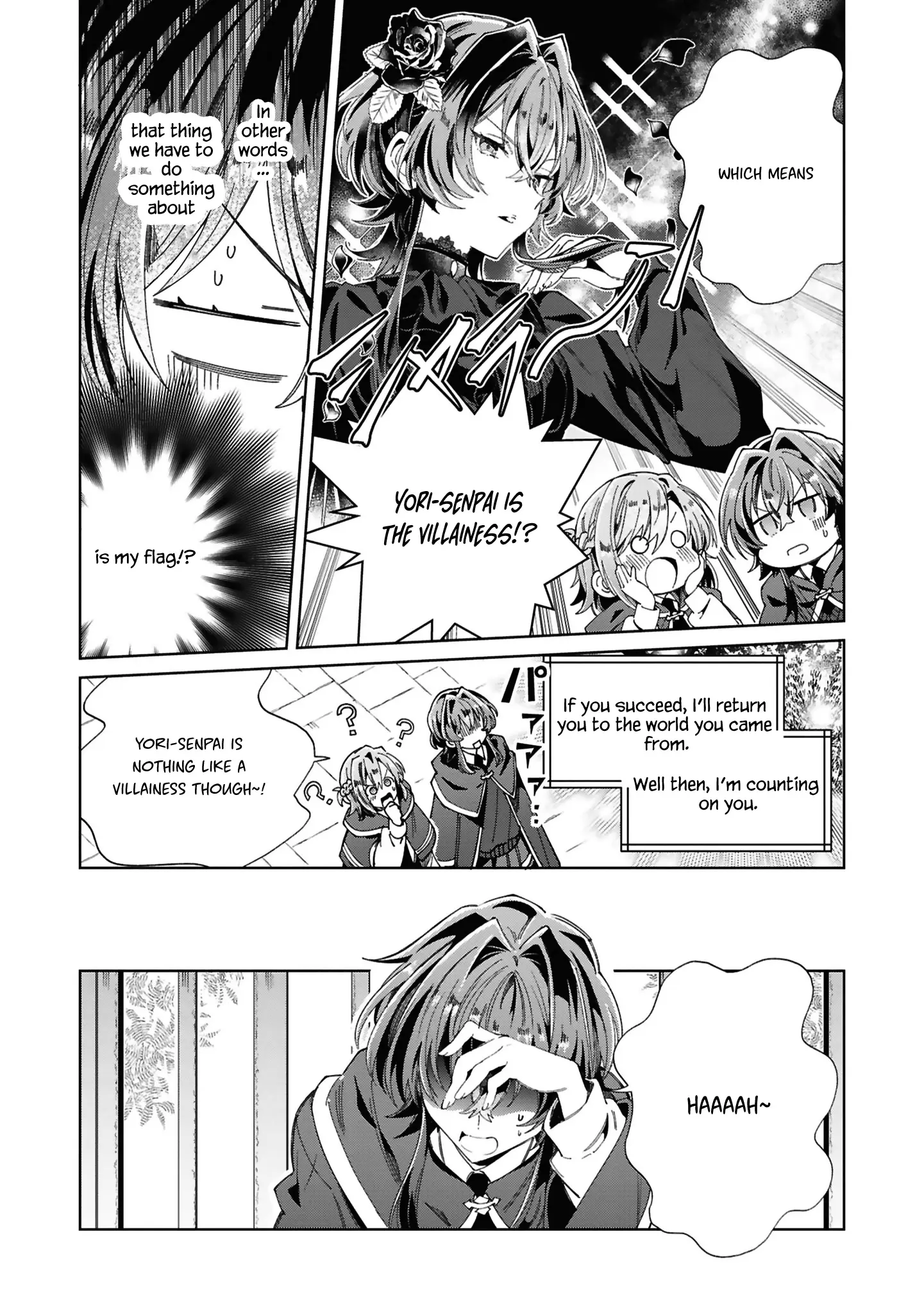 Whispering You A Love Song Official Comic Anthology - Vol.1 Chapter 3: Yorihima Reincarnation Rta!?