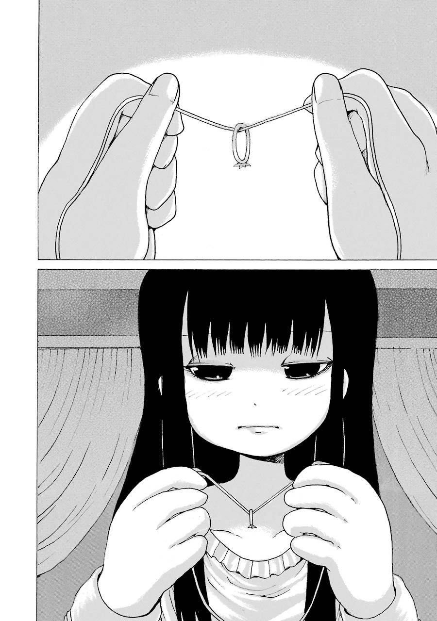 High Score Girl - Chapter 61: 61 - Credit