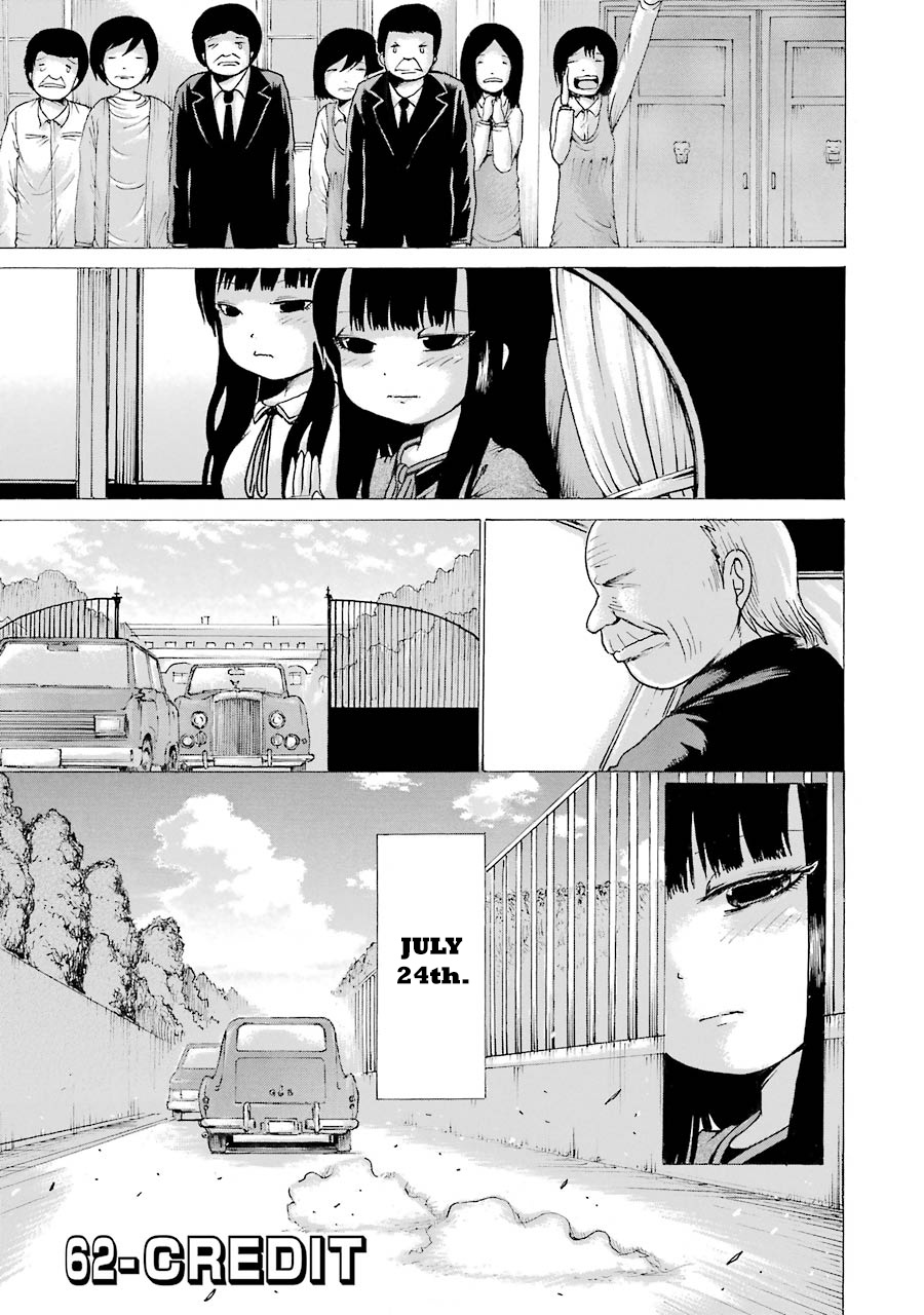 High Score Girl - Chapter 62: 62 - Credit