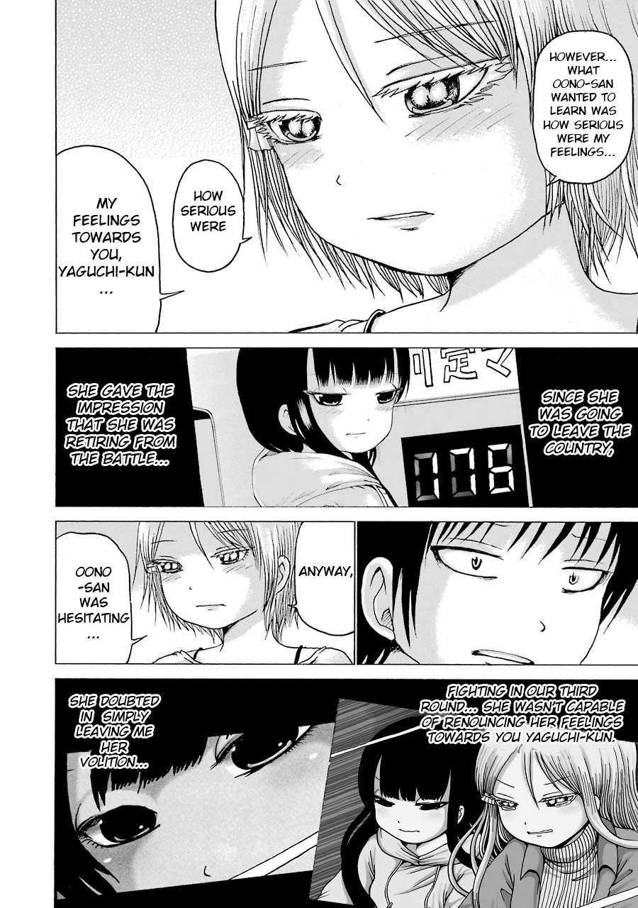 High Score Girl - Chapter 62: 62 - Credit