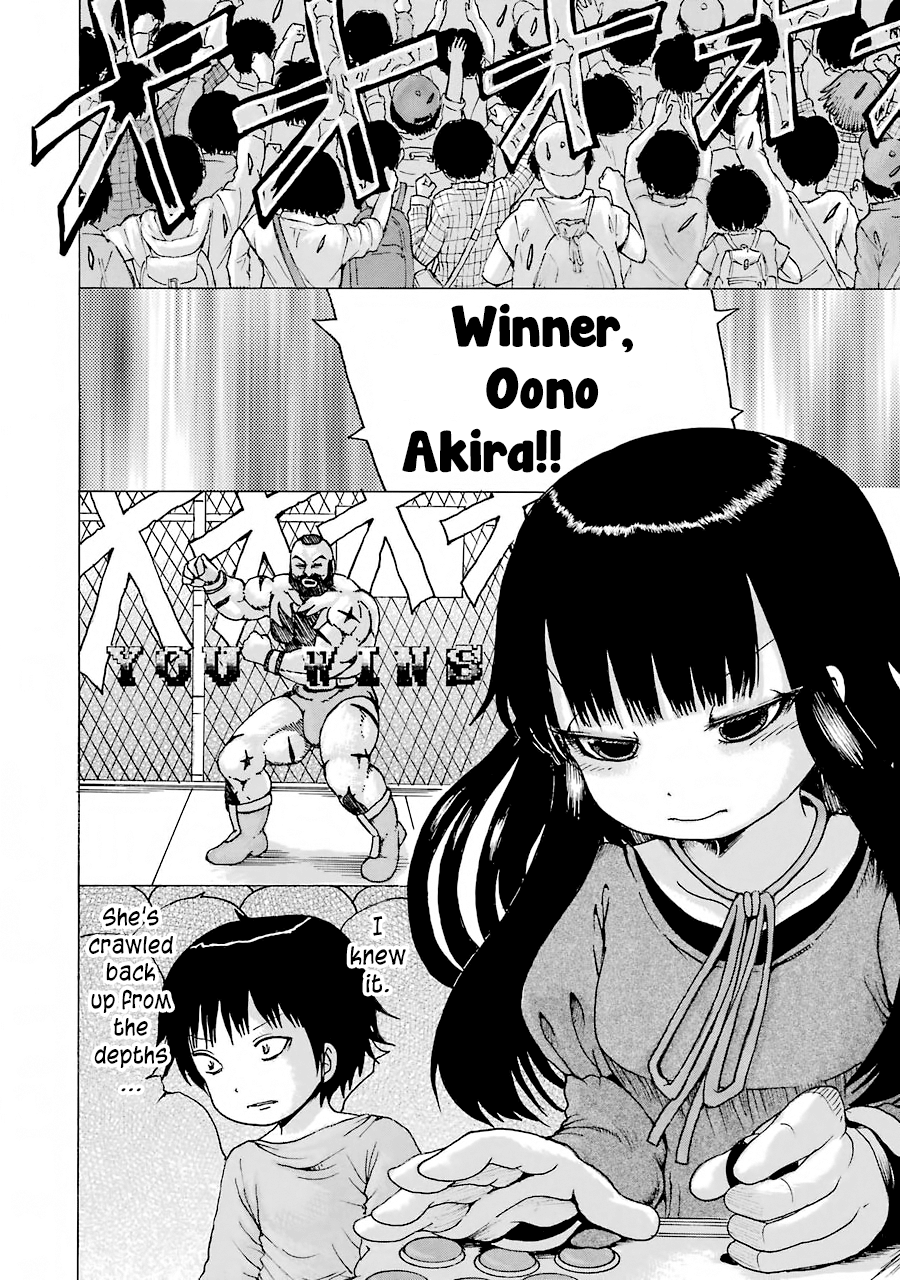 High Score Girl - Chapter 59: 59 - Credit