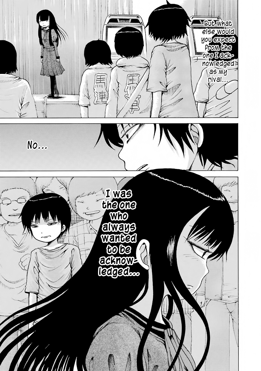 High Score Girl - Chapter 59: 59 - Credit