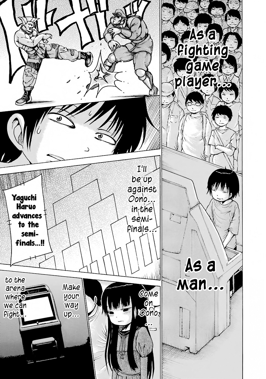 High Score Girl - Chapter 59: 59 - Credit