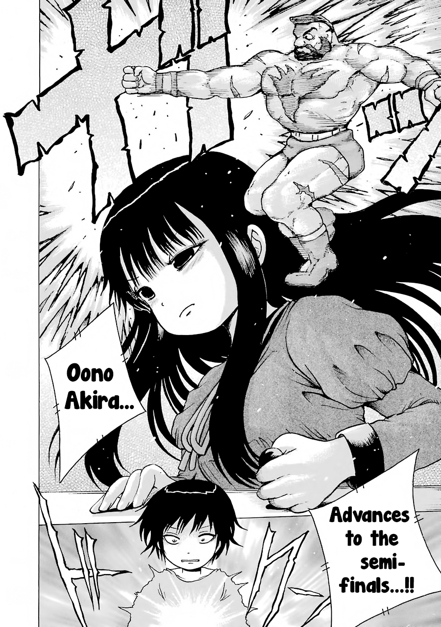 High Score Girl - Chapter 59: 59 - Credit