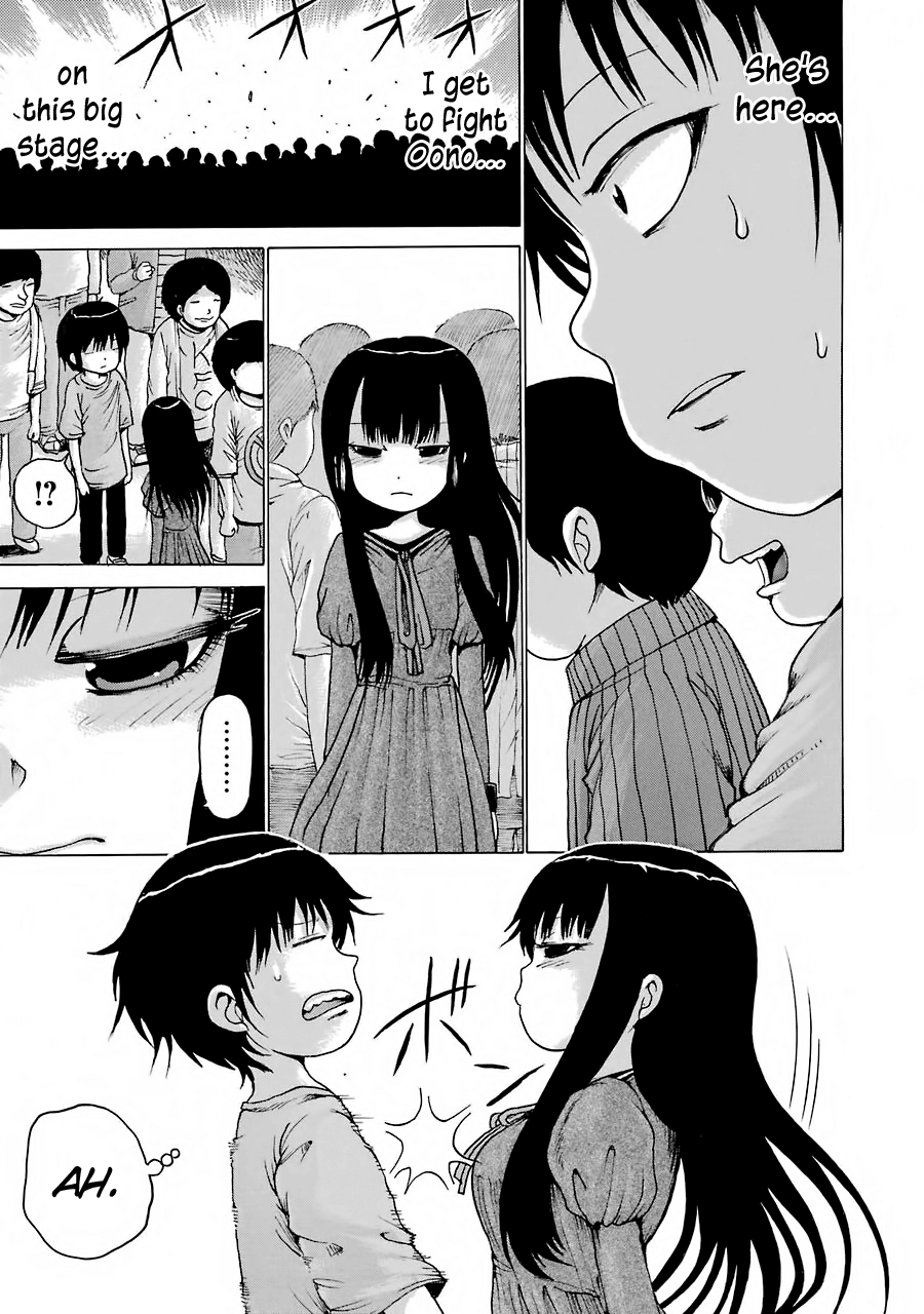 High Score Girl - Chapter 59: 59 - Credit