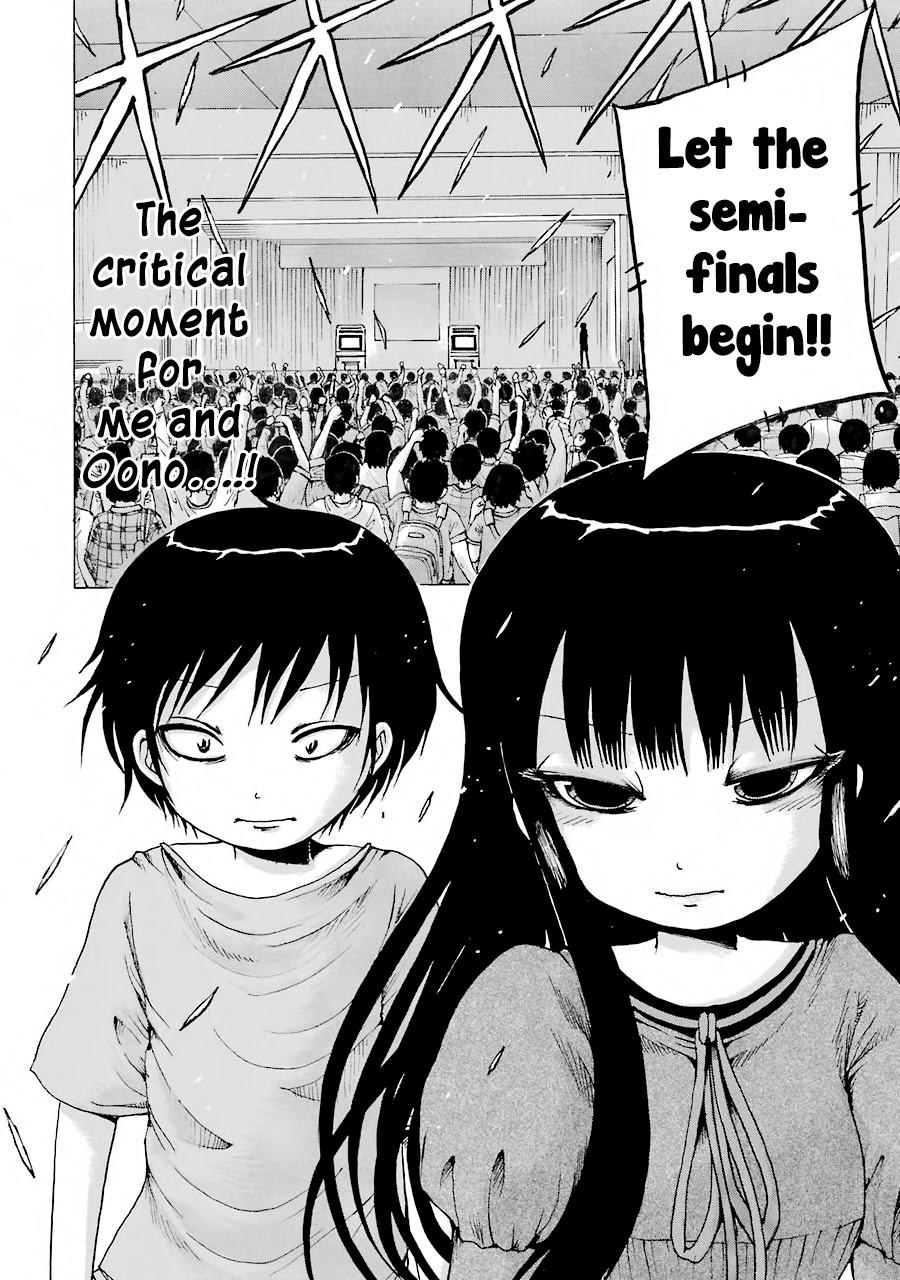 High Score Girl - Chapter 59: 59 - Credit