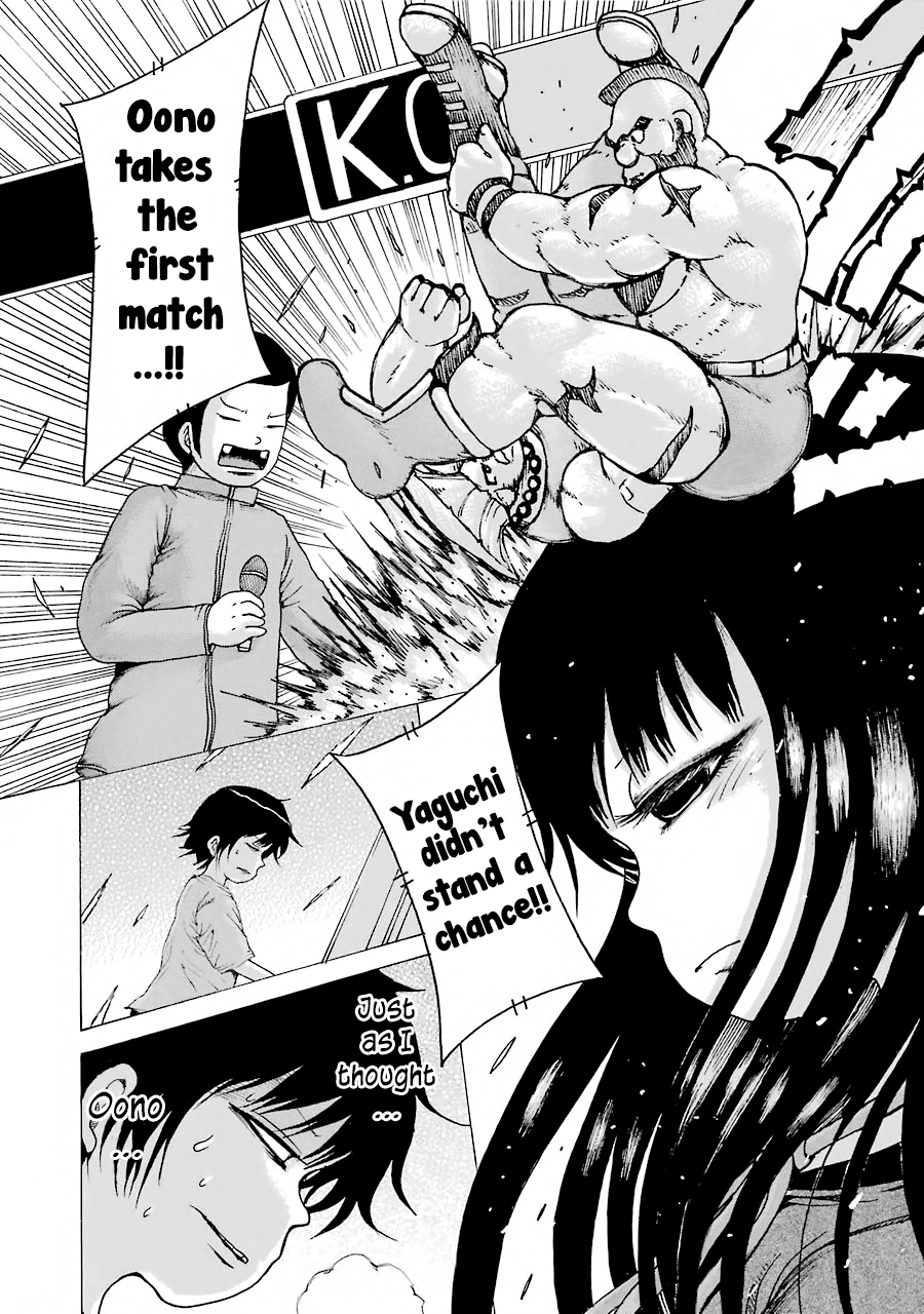 High Score Girl - Chapter 59: 59 - Credit