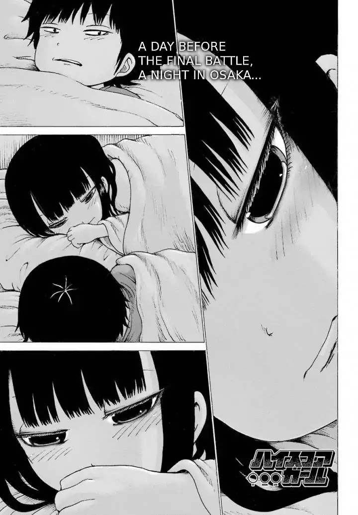 High Score Girl - Chapter 57: 57 - Credit