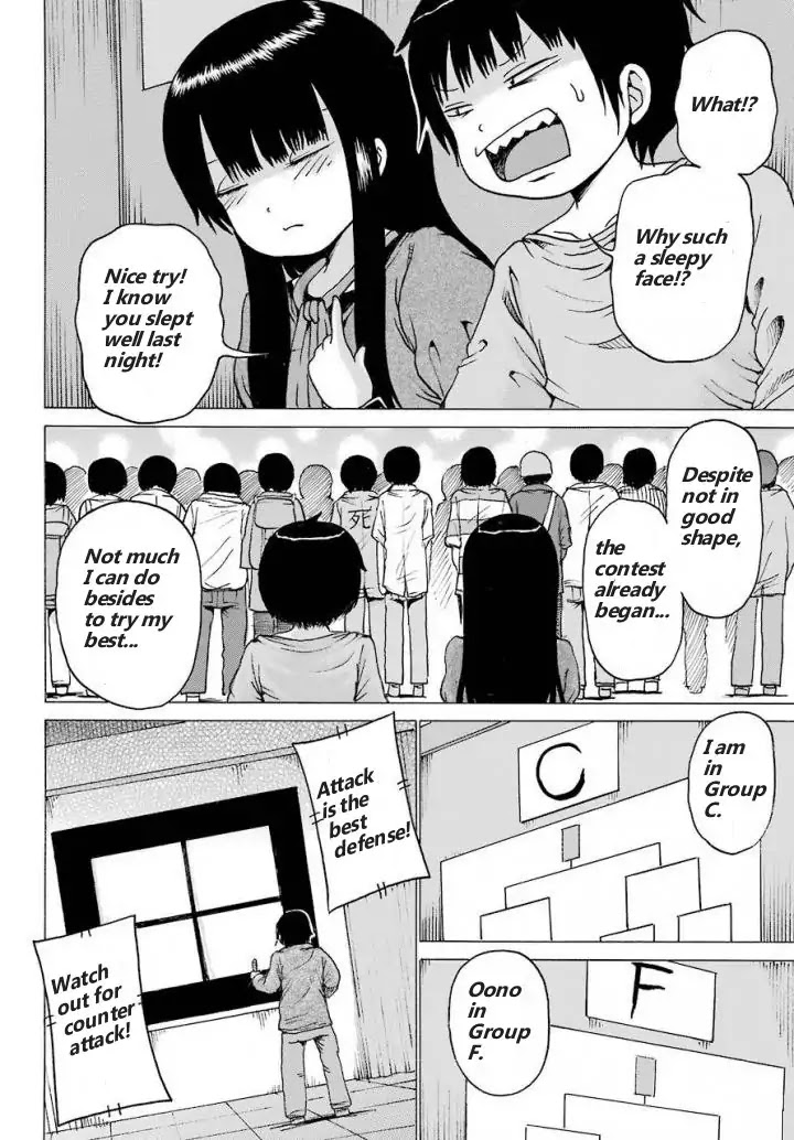 High Score Girl - Chapter 57: 57 - Credit