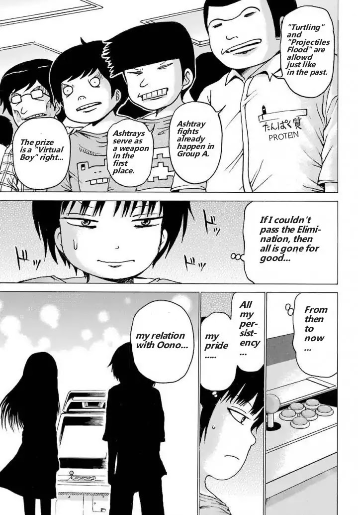 High Score Girl - Chapter 57: 57 - Credit