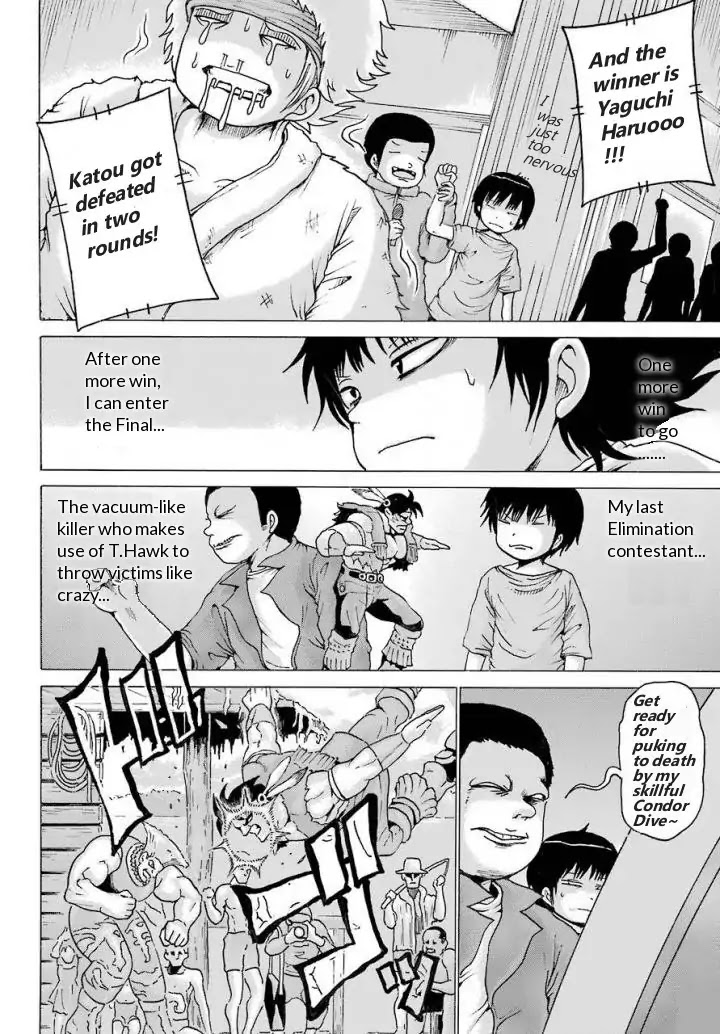 High Score Girl - Chapter 57: 57 - Credit