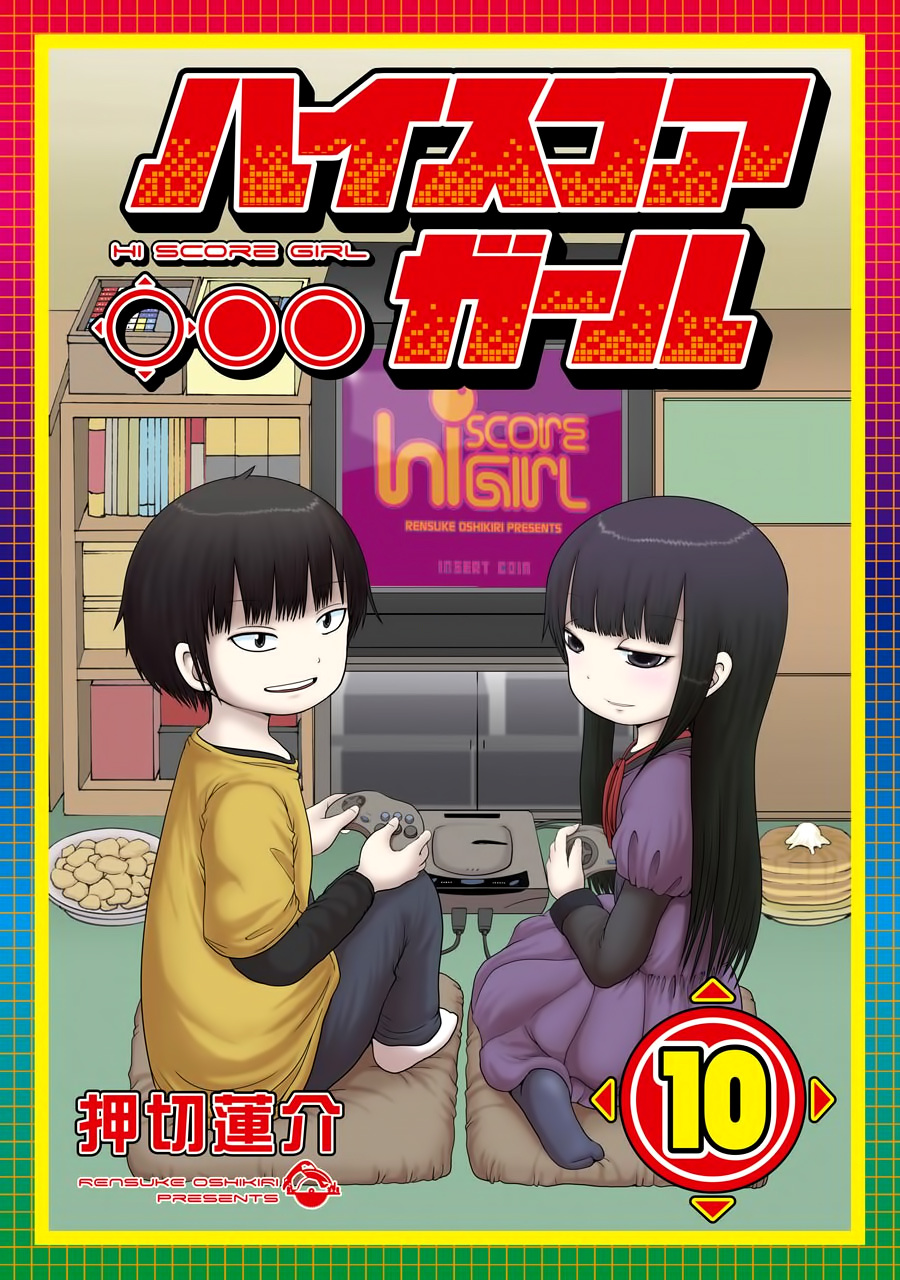 High Score Girl - Chapter 58: 58 - Credit