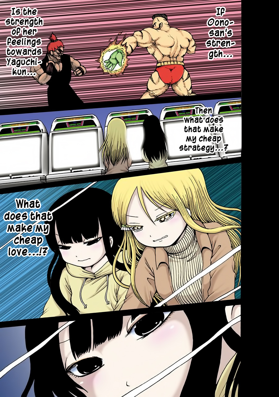 High Score Girl - Chapter 58: 58 - Credit