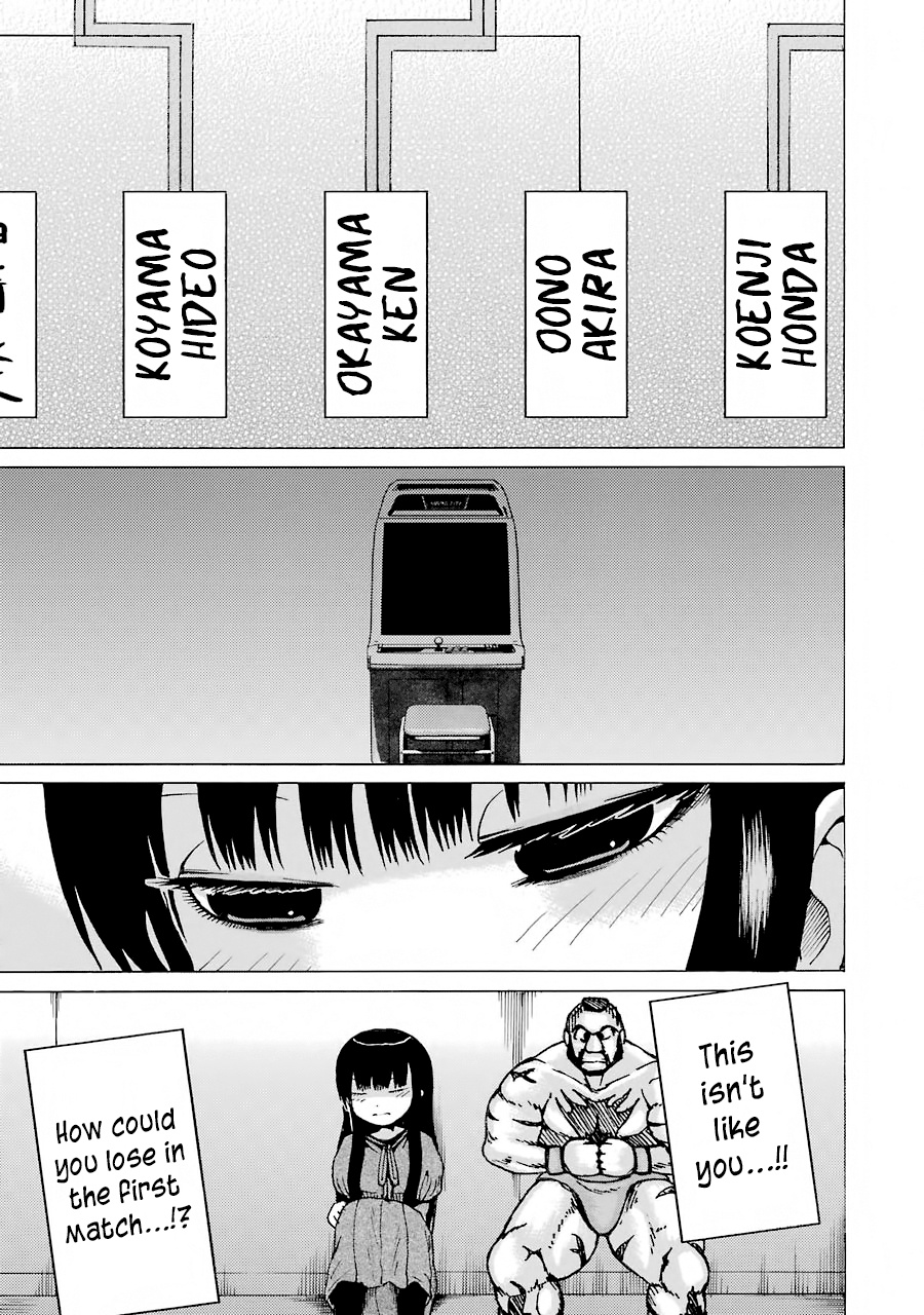 High Score Girl - Chapter 58: 58 - Credit