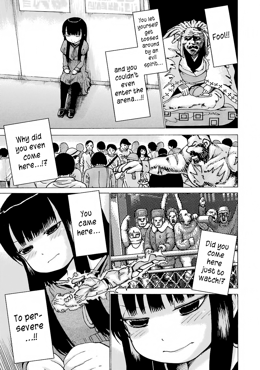 High Score Girl - Chapter 58: 58 - Credit