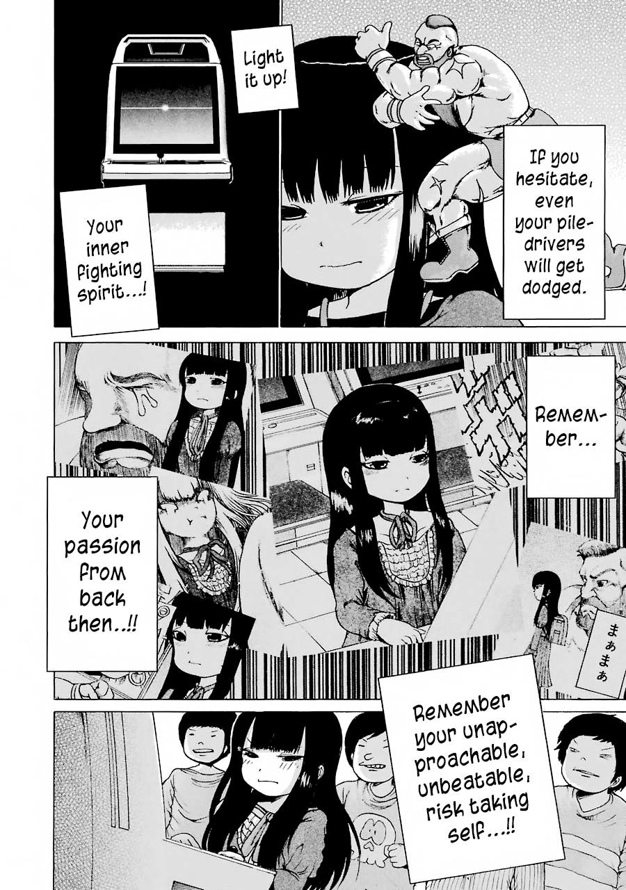 High Score Girl - Chapter 58: 58 - Credit