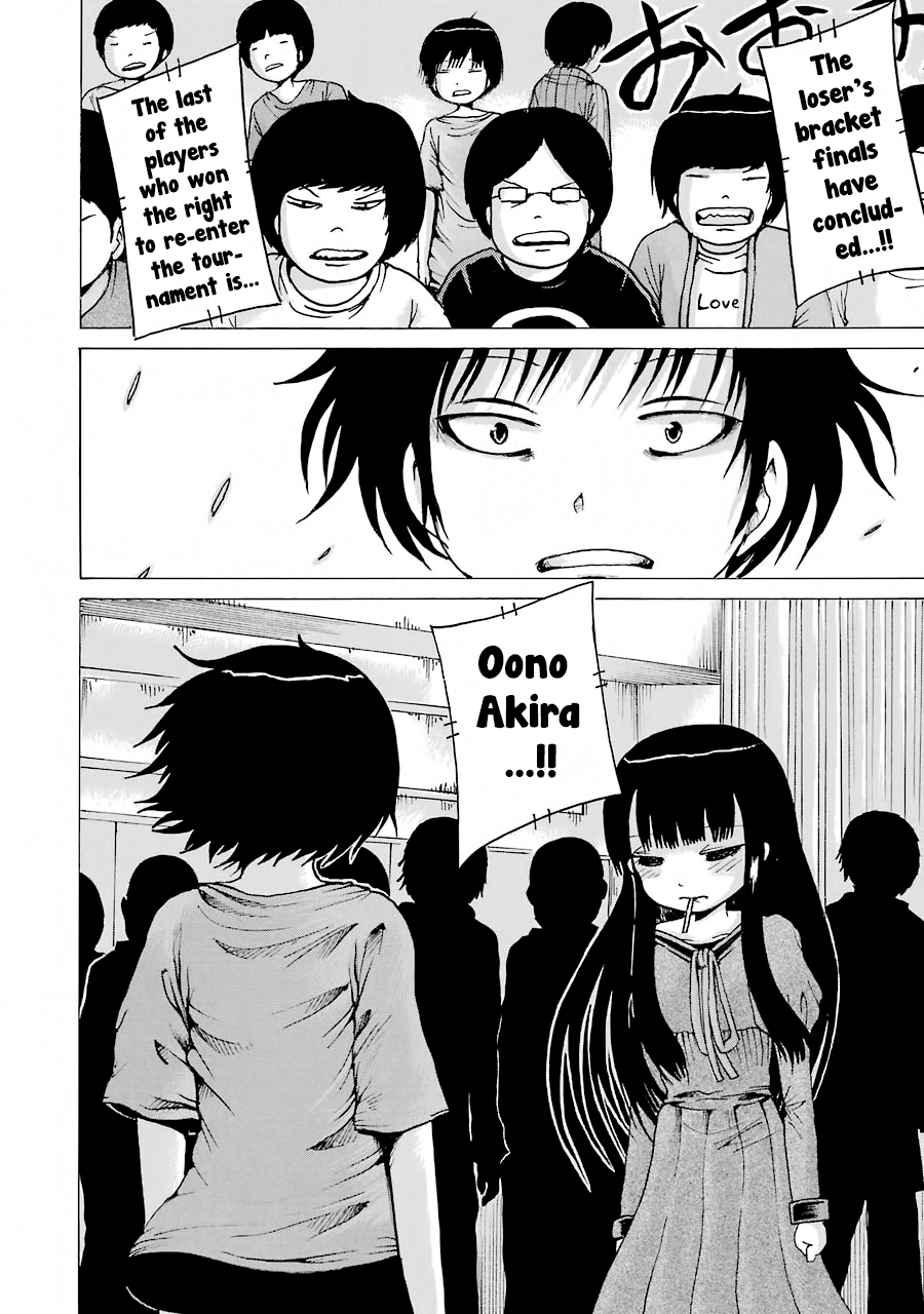 High Score Girl - Chapter 58: 58 - Credit