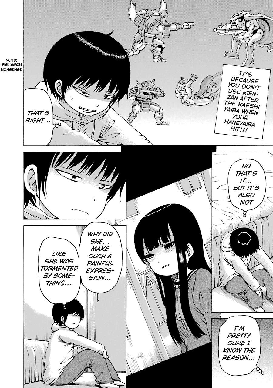 High Score Girl - Chapter 52: 52 - Credit