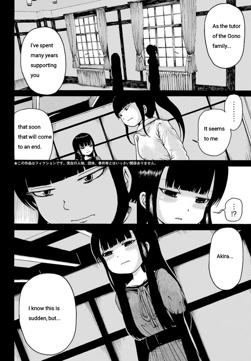 High Score Girl - Chapter 54: 54 - Credit