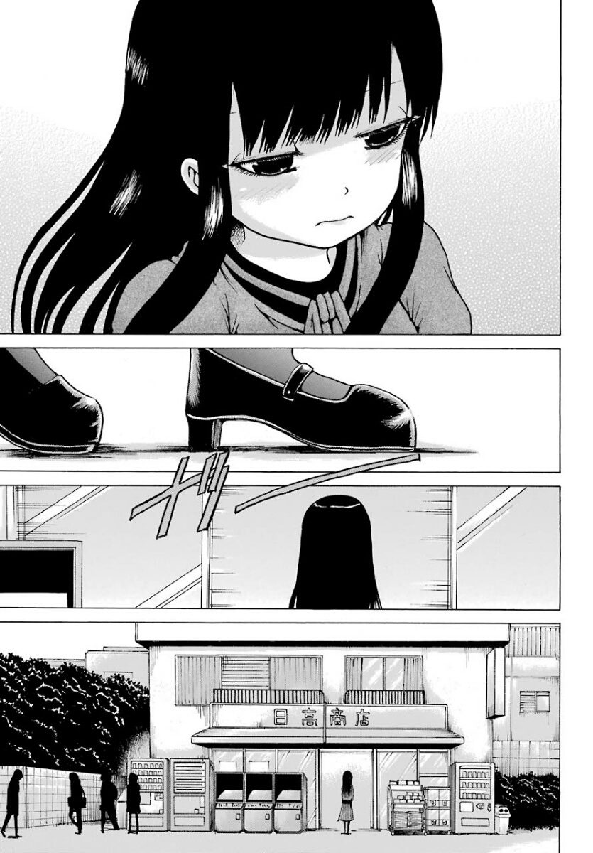 High Score Girl - Chapter 54: 54 - Credit