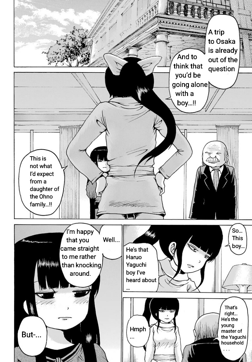 High Score Girl - Chapter 54: 54 - Credit