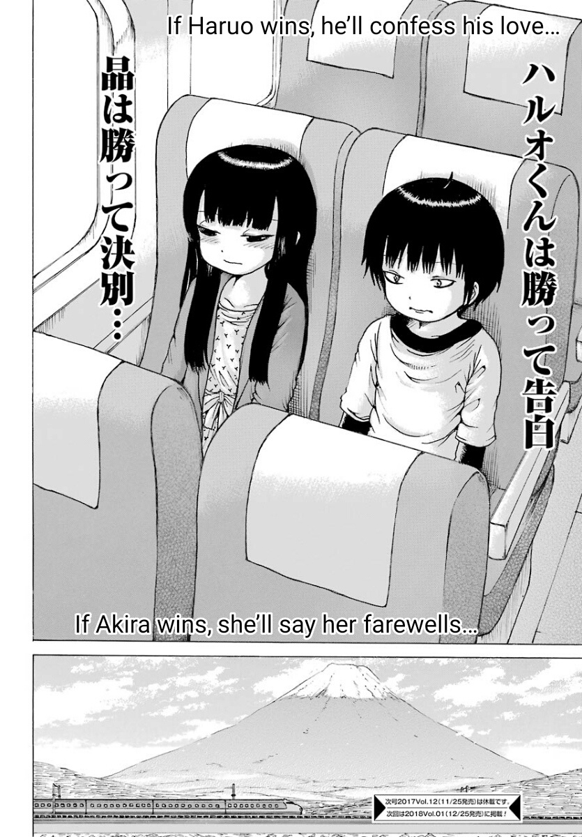 High Score Girl - Chapter 54: 54 - Credit