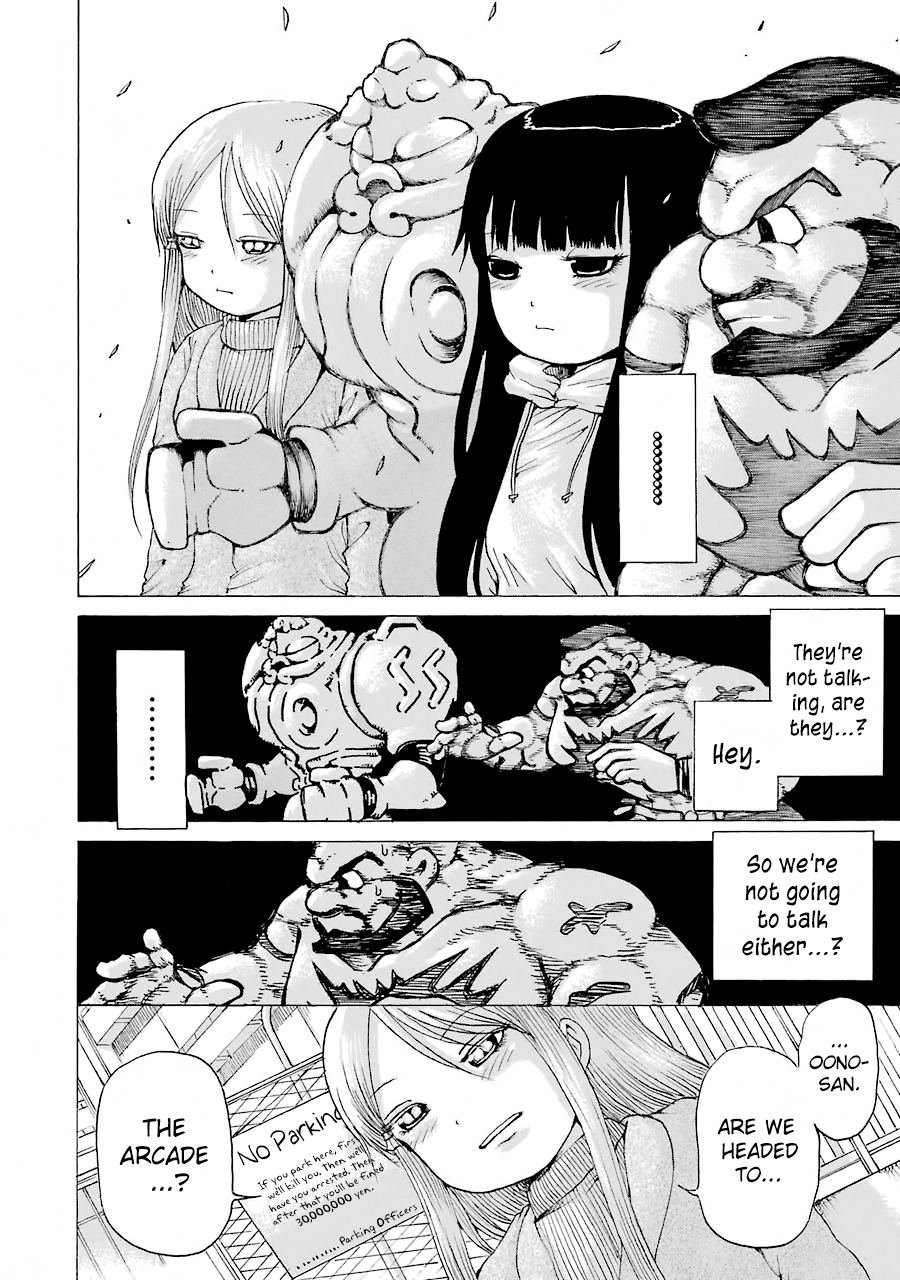 High Score Girl - Chapter 48