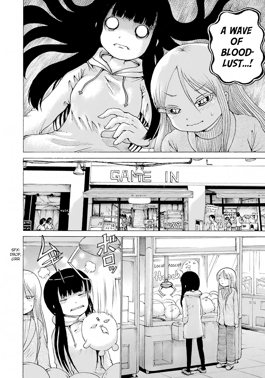 High Score Girl - Chapter 48