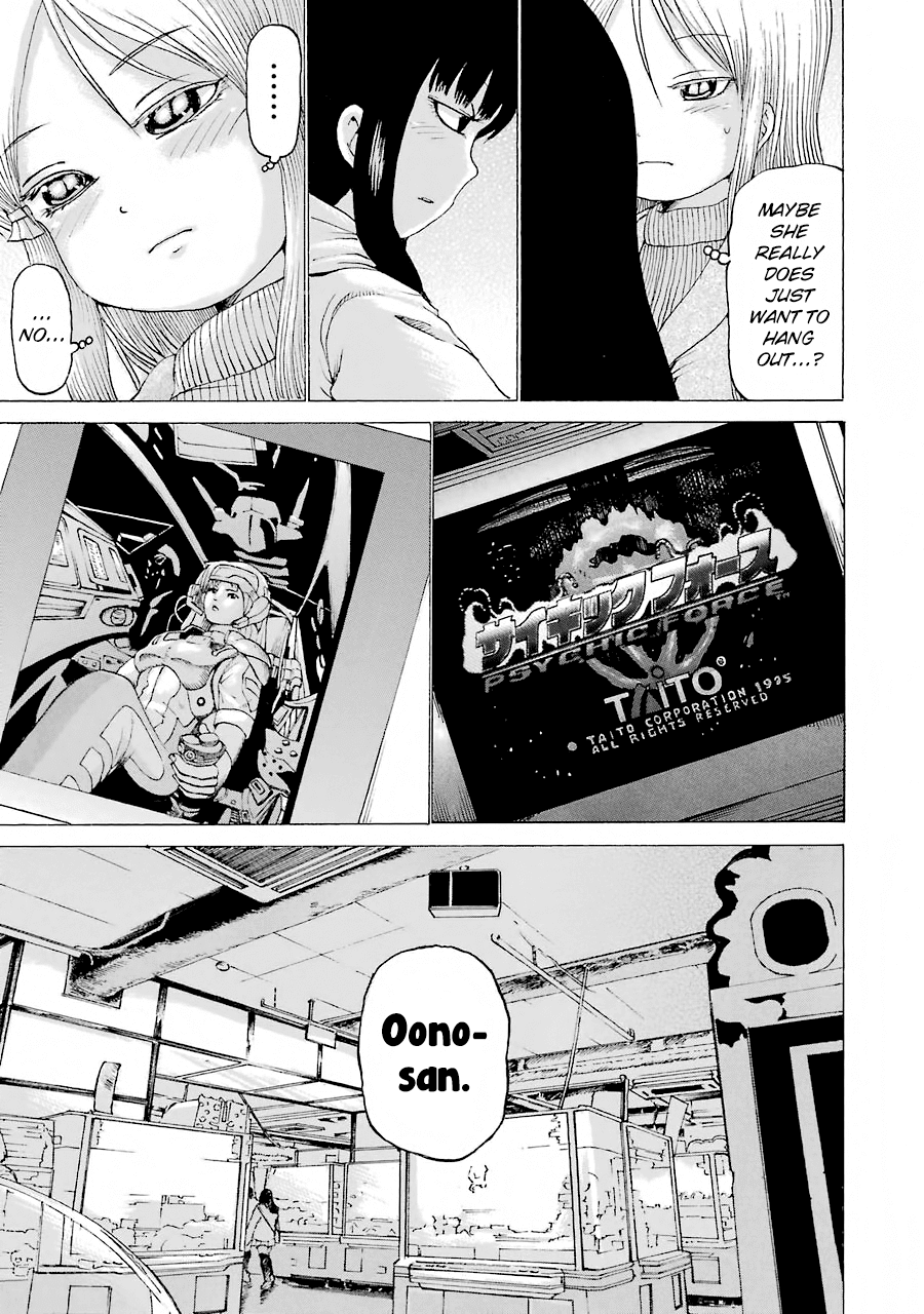 High Score Girl - Chapter 48