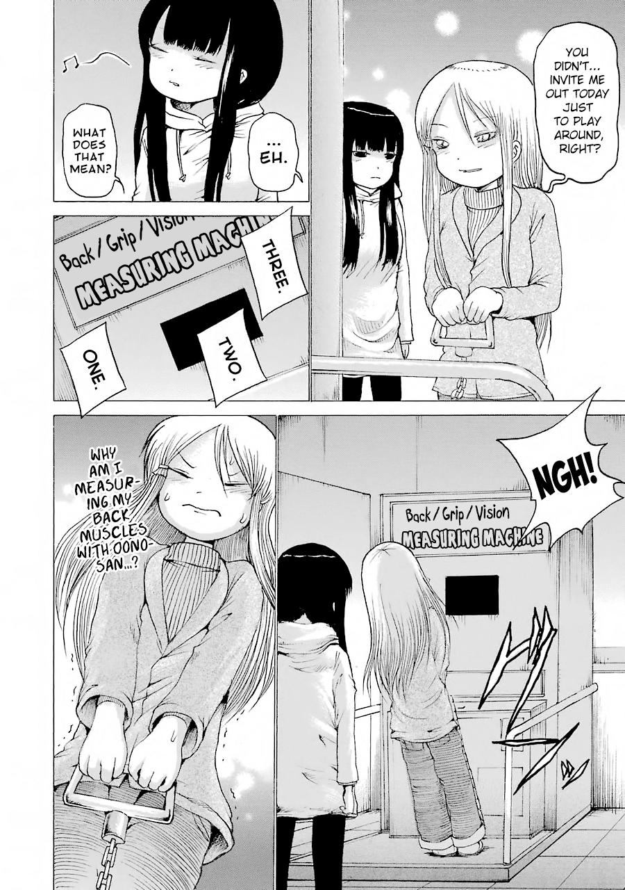 High Score Girl - Chapter 48