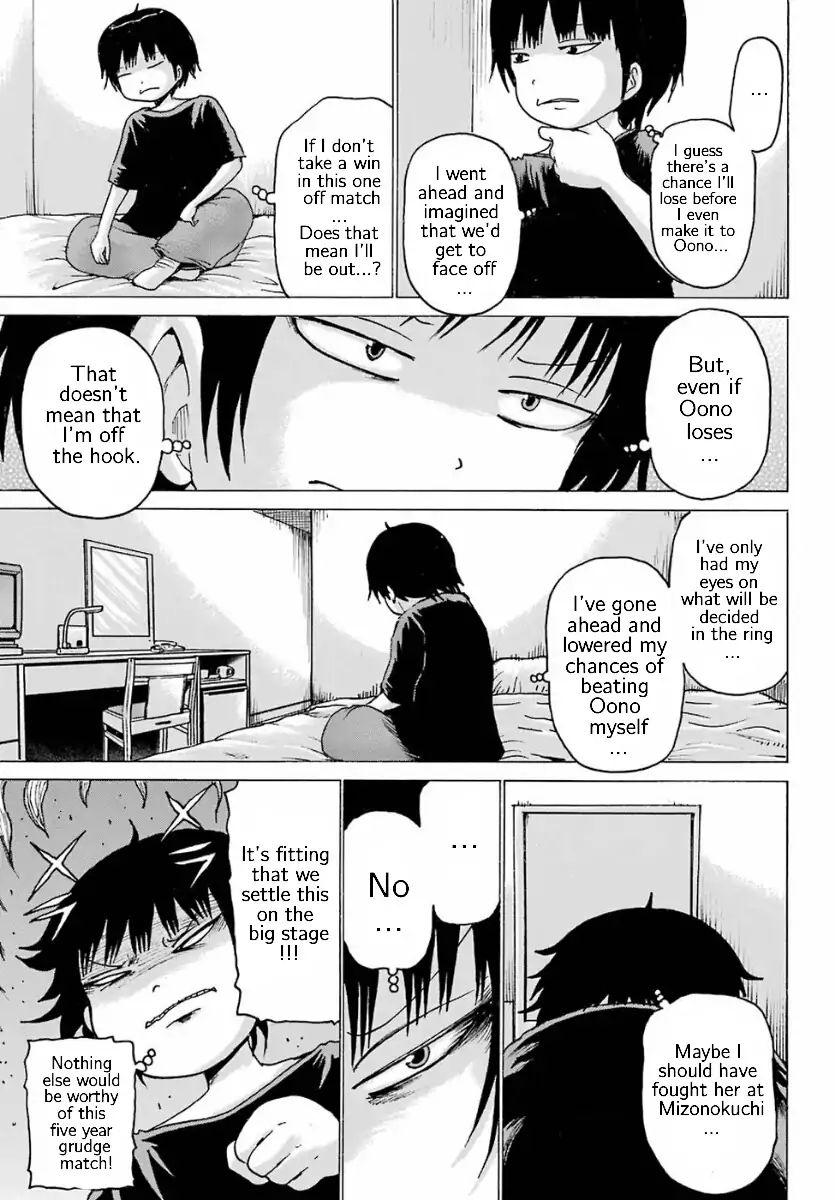 High Score Girl - Chapter 56: 56 - Credit