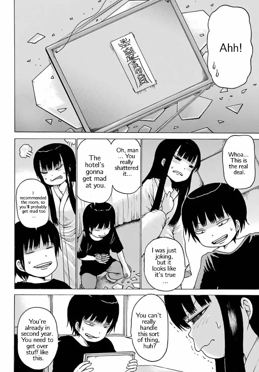 High Score Girl - Chapter 56: 56 - Credit