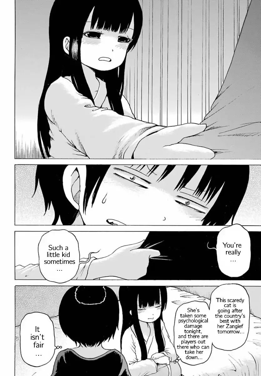 High Score Girl - Chapter 56: 56 - Credit