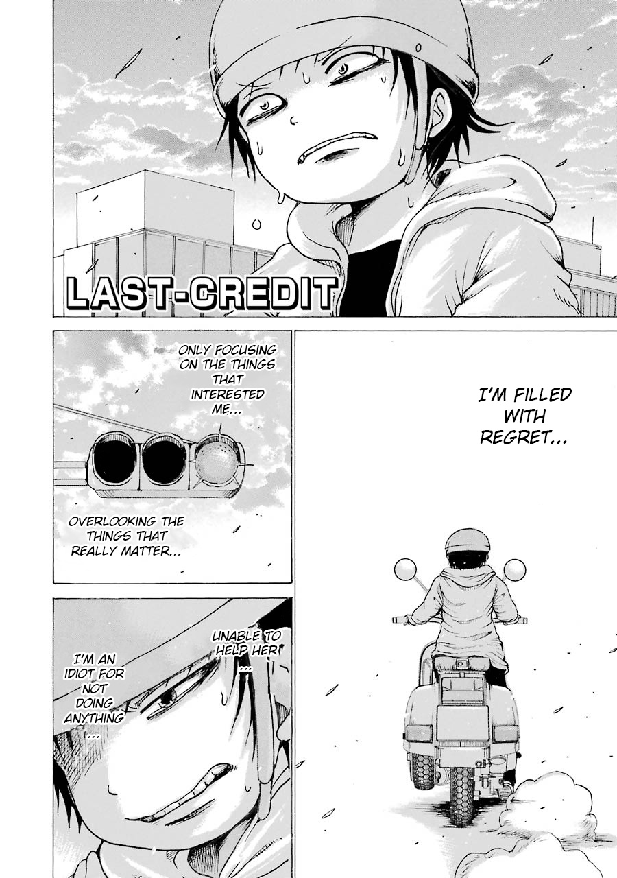 High Score Girl - Chapter 63: 63 - Credit