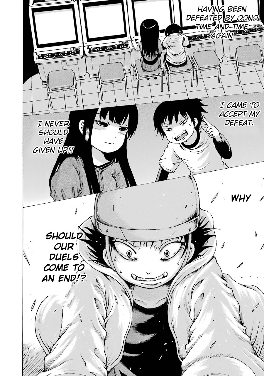 High Score Girl - Chapter 63: 63 - Credit