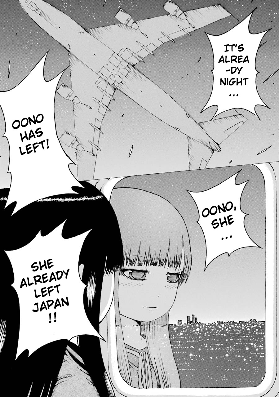 High Score Girl - Chapter 63: 63 - Credit