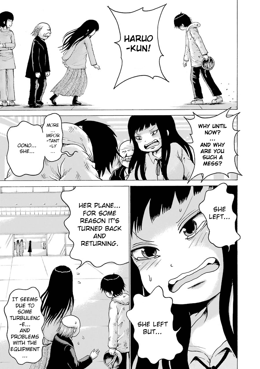 High Score Girl - Chapter 63: 63 - Credit