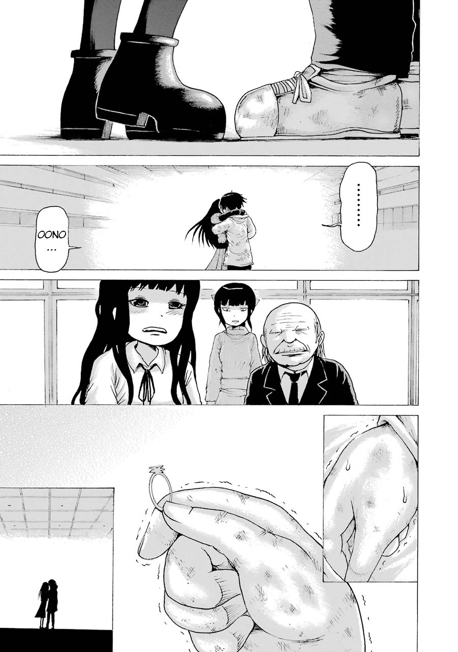 High Score Girl - Chapter 63: 63 - Credit